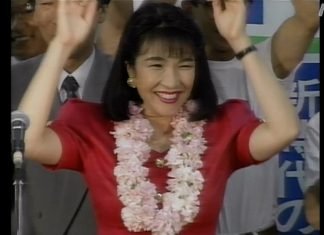 Sanae Takaichi Terpilih Jadi Perdana Menteri Wanita Pertama Jepang