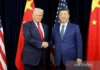Trump Sebut akan Bahas Operasi Militer Lawan Iran dengan Xi Jinping